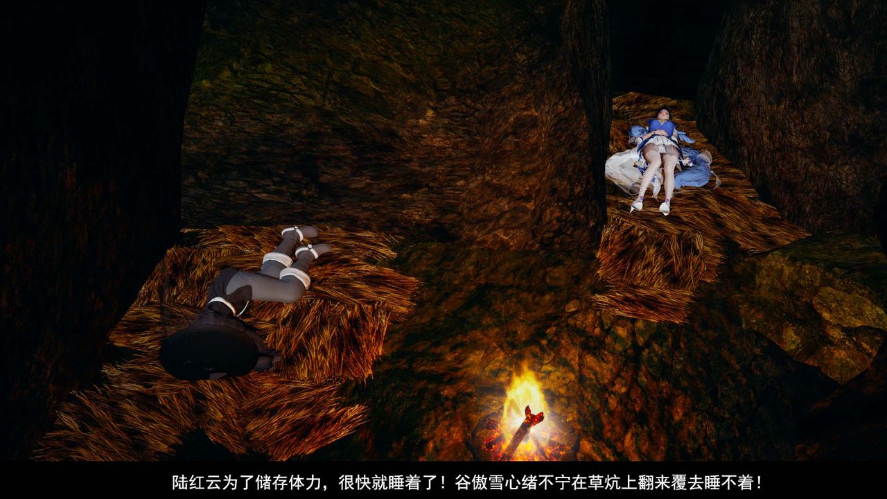 [3D]剑影江湖第05话