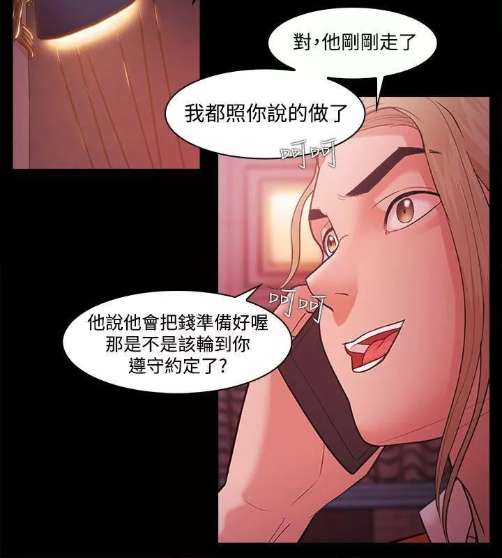 Loser第50話