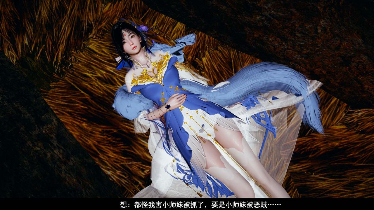 [3D]剑影江湖第05话