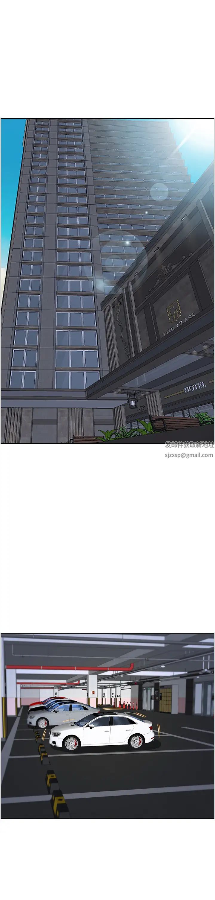 霸占人妻第107话-令人欲仙欲死的手技