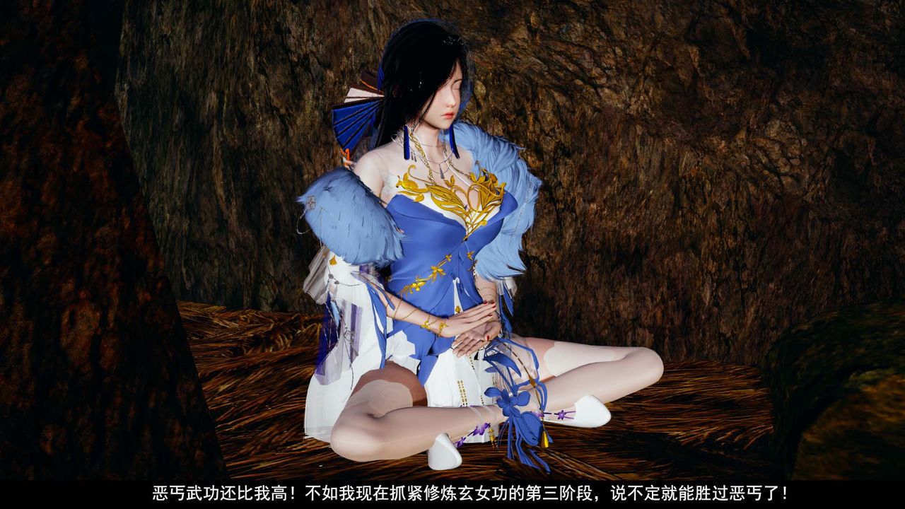 [3D]剑影江湖第05话