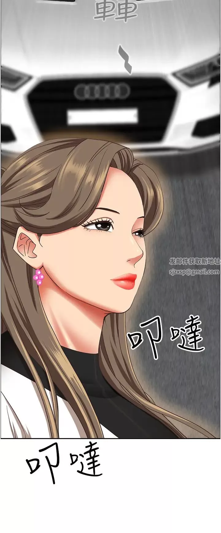 霸佔人妻第107話-令人欲仙欲死的手技