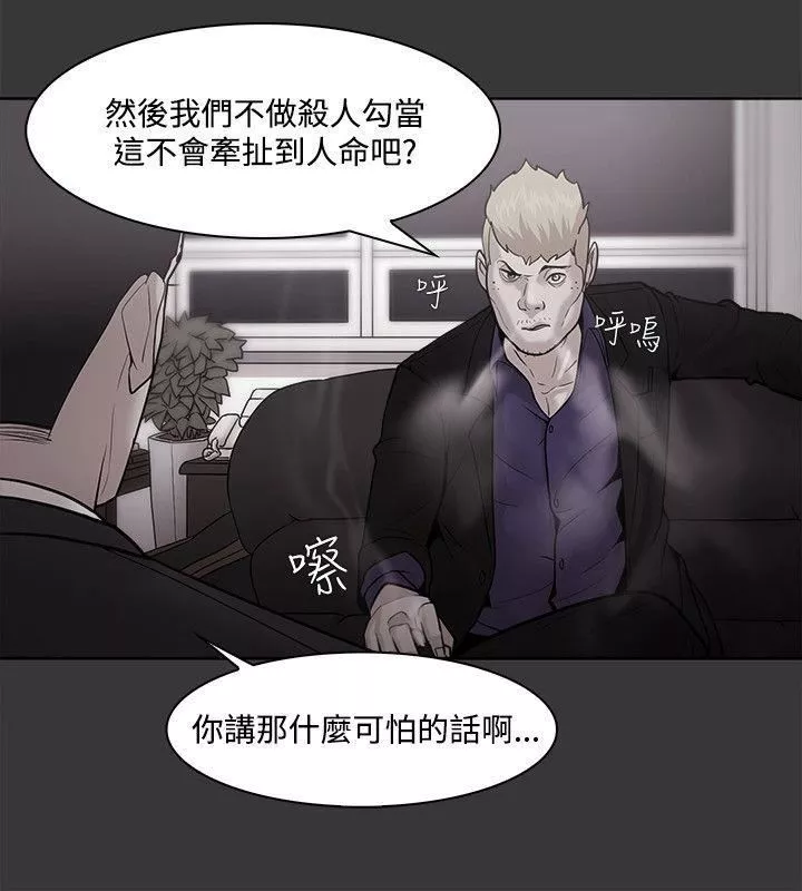Loser第50話