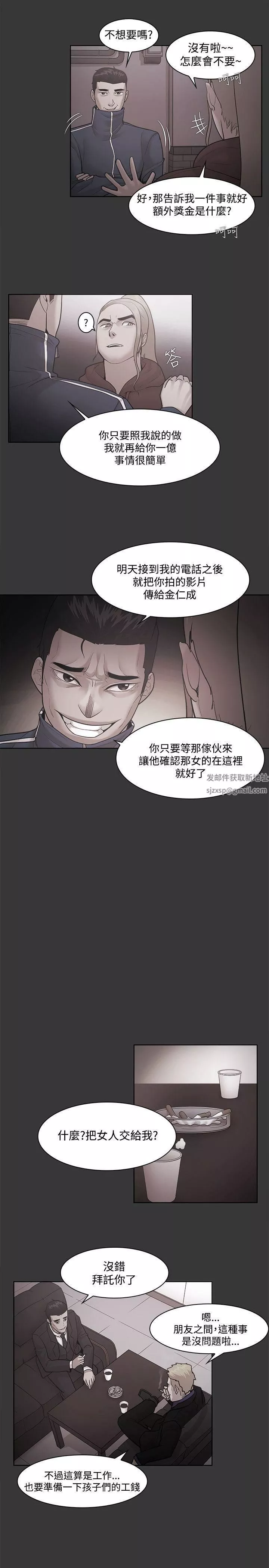 Loser第50話