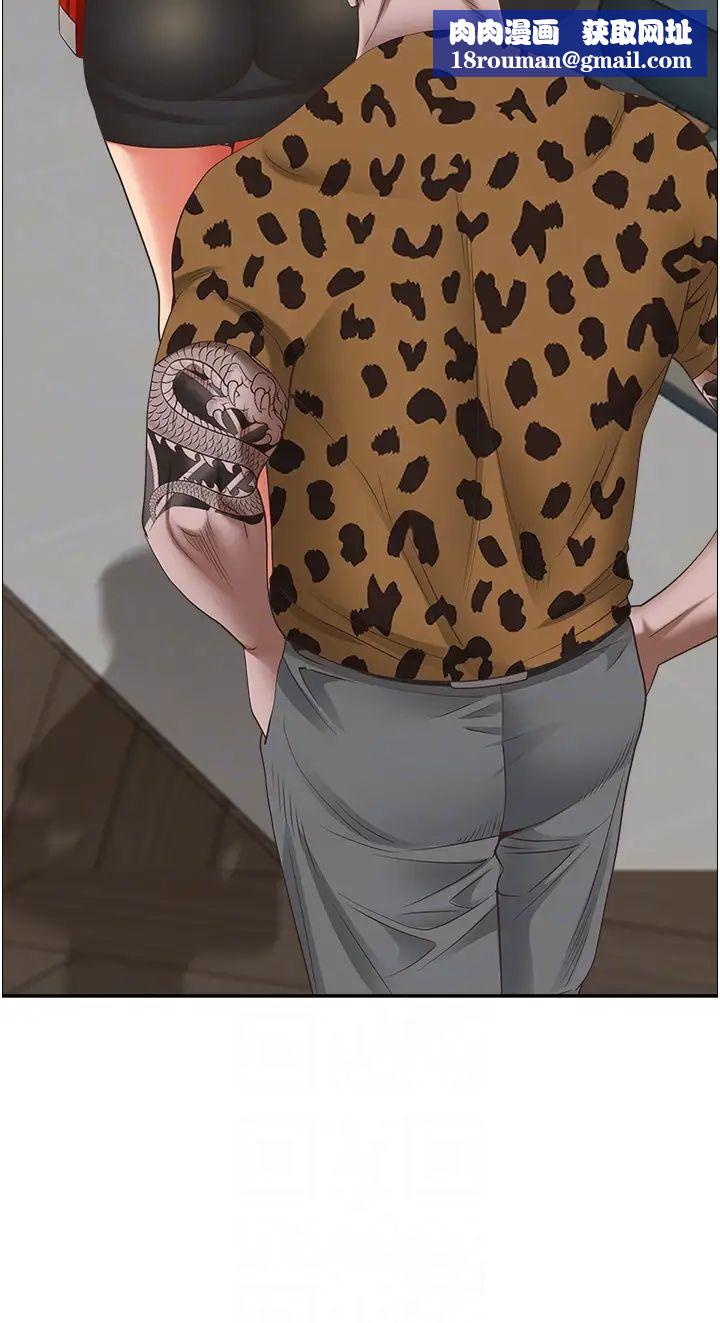 霸佔人妻第107話-令人欲仙欲死的手技