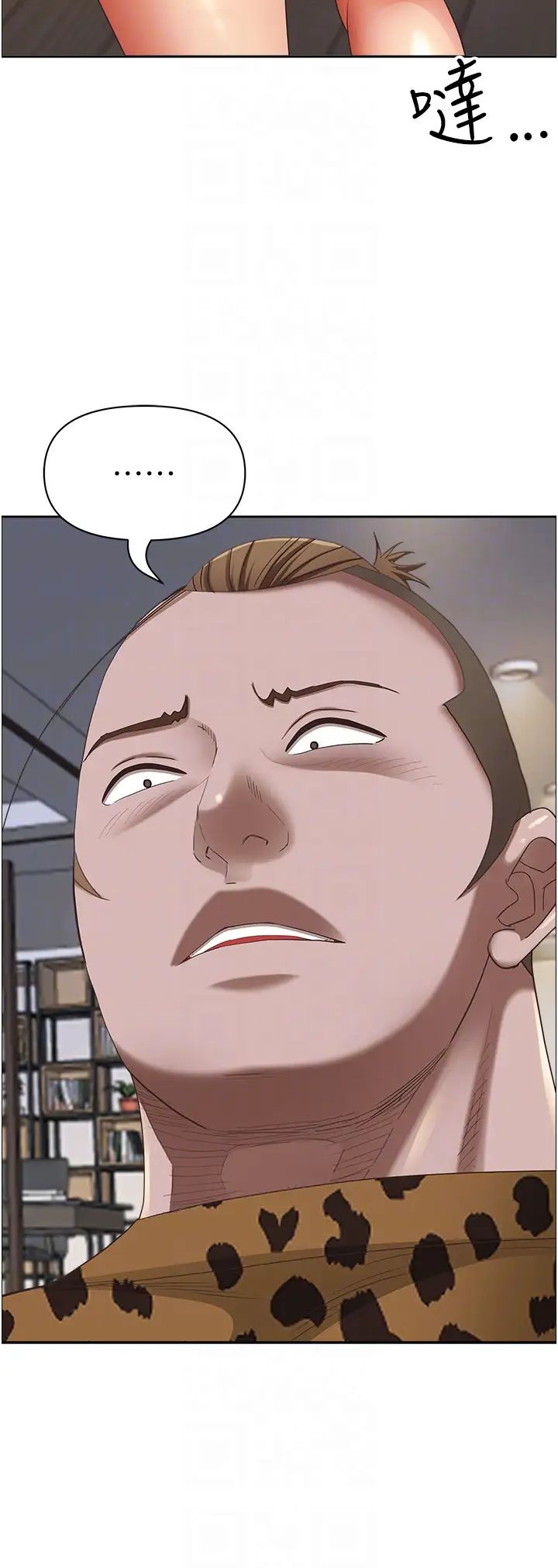 霸佔人妻第107話-令人欲仙欲死的手技