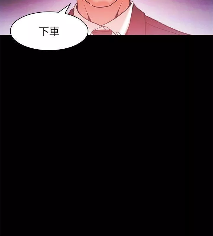 Loser-第50话 - 图片 20