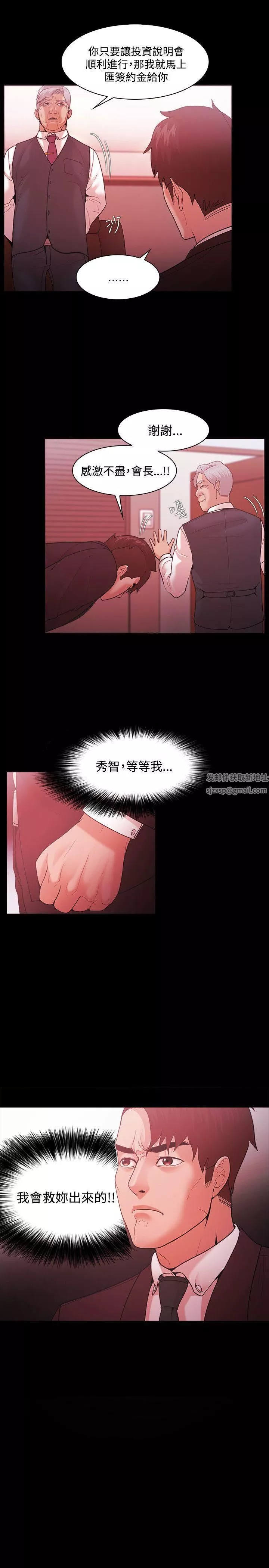 Loser第50話