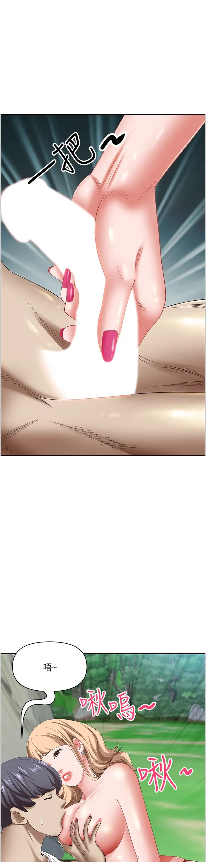 霸佔人妻第107話-令人欲仙欲死的手技