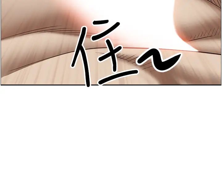 霸占人妻第107话-令人欲仙欲死的手技