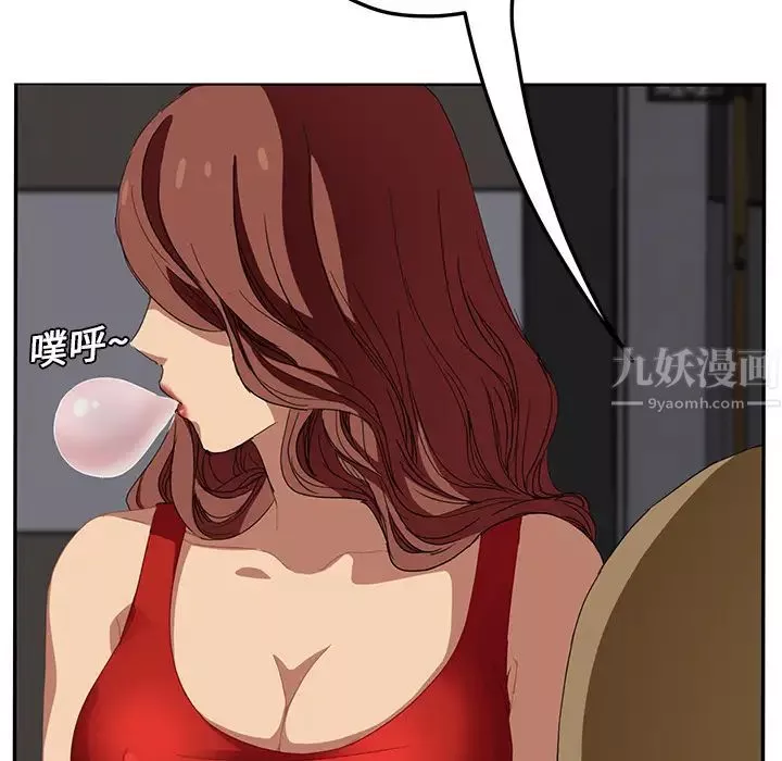 继母-第16话 - 图片 6