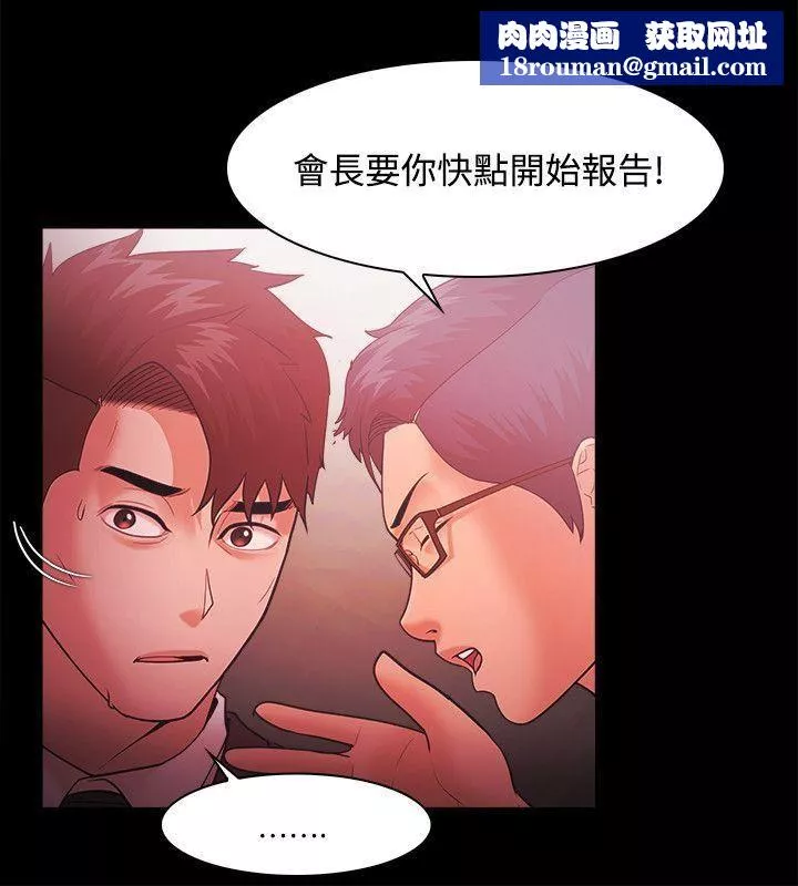 Loser第51話