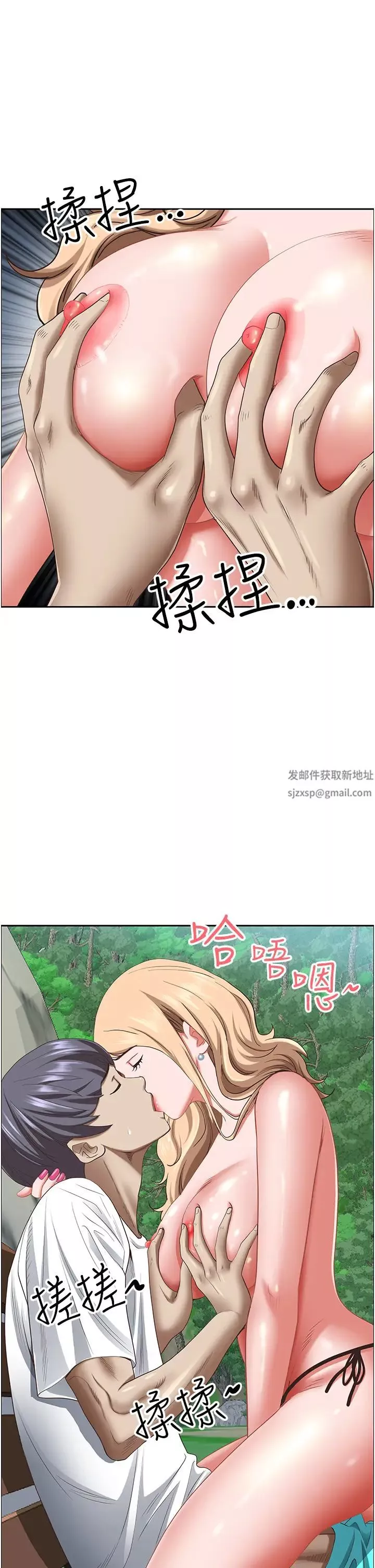 霸占人妻-第108话-与丰满胴体激烈碰撞 - 图片 7