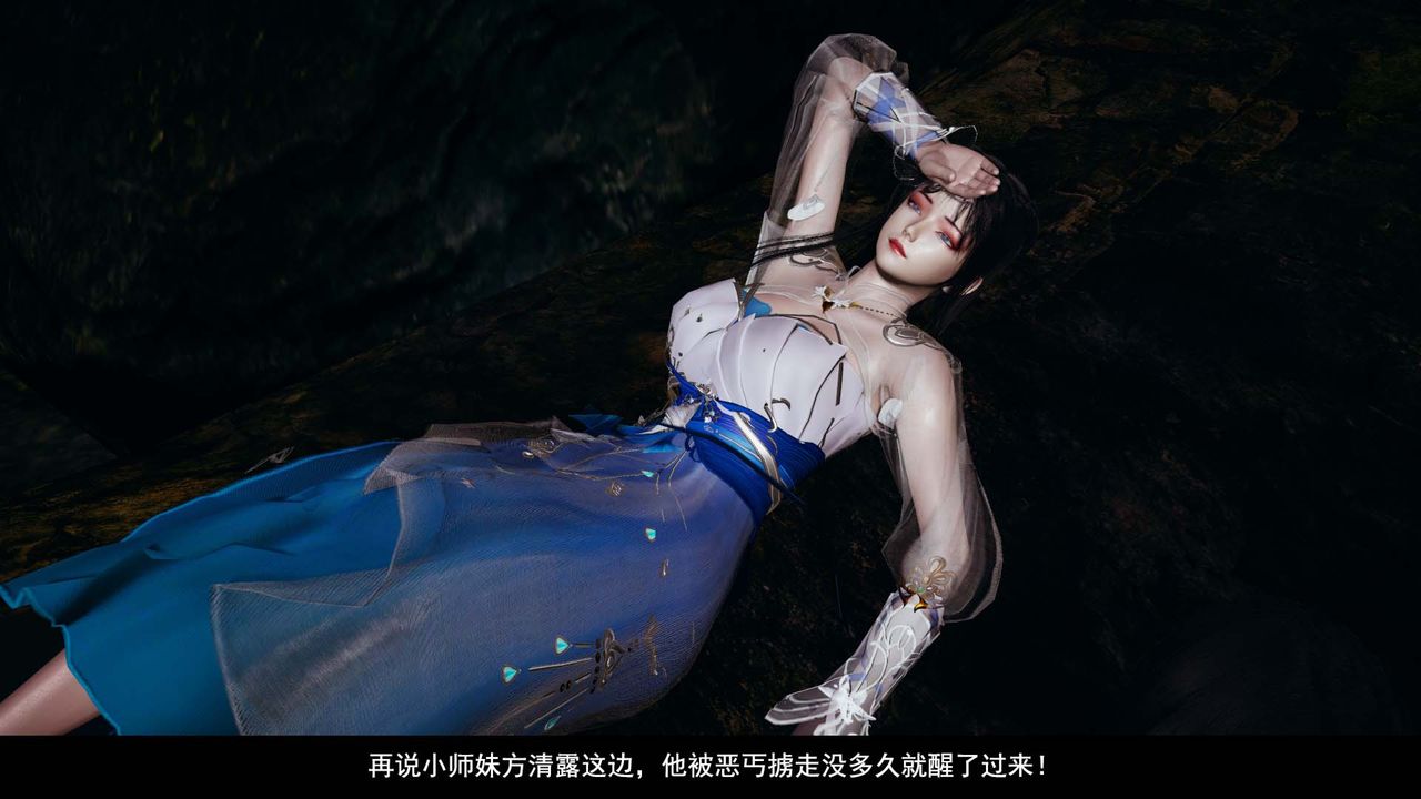 [3D]剑影江湖第05话