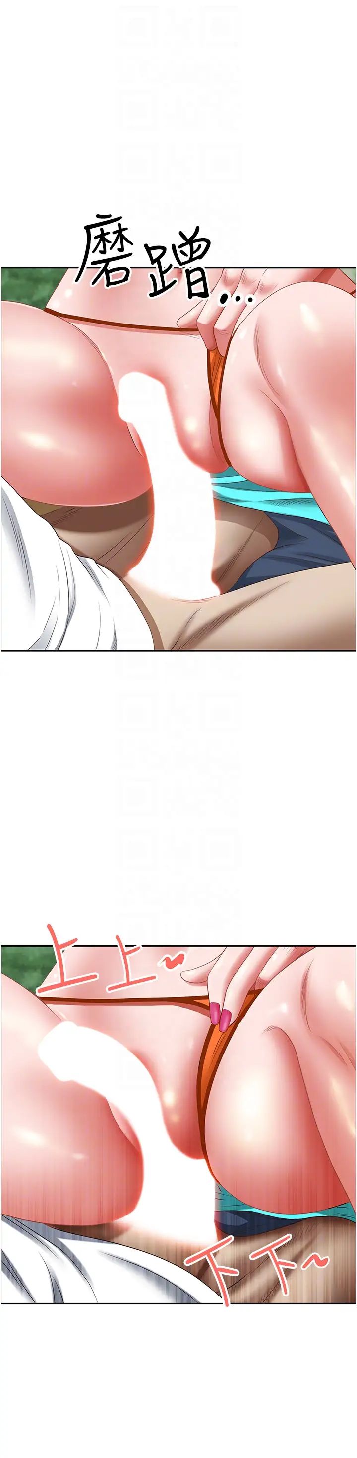 霸佔人妻第108話-與豐滿胴體激烈碰撞