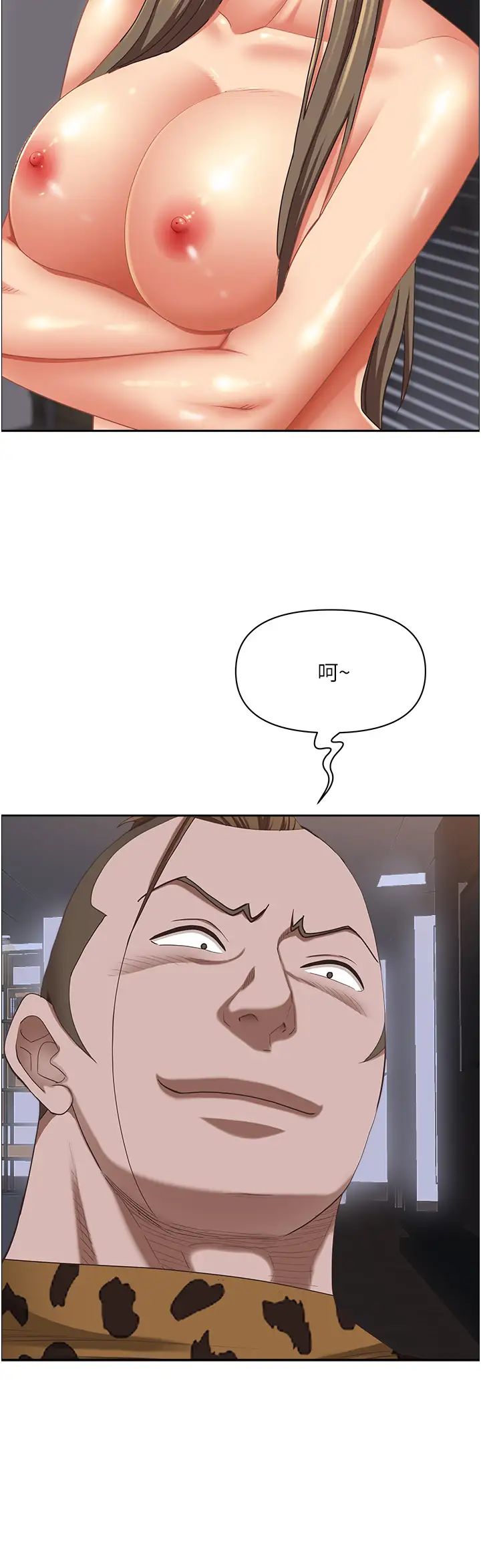 霸占人妻第108话-与丰满胴体激烈碰撞