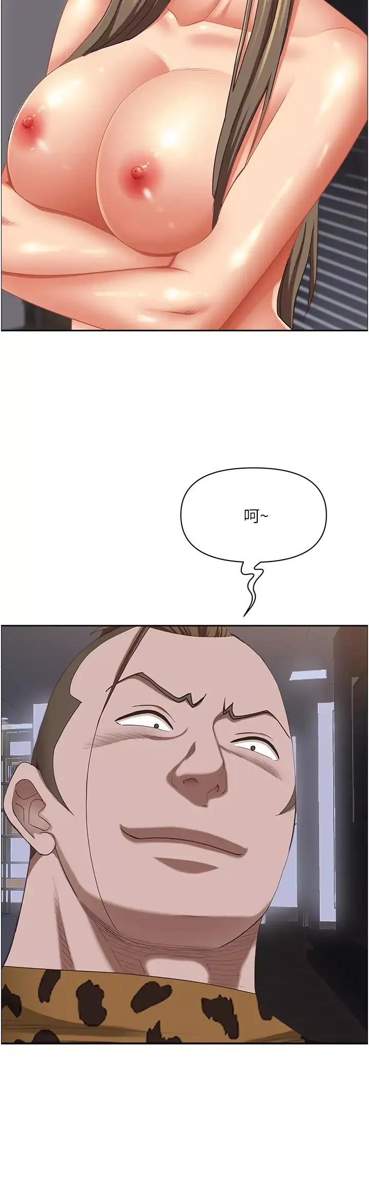 霸佔人妻第108話-與豐滿胴體激烈碰撞