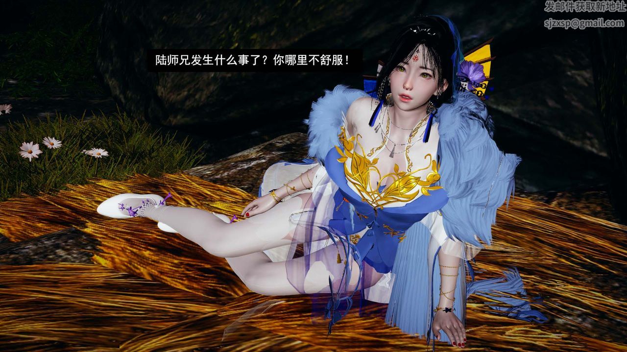 [3D]剑影江湖第05话