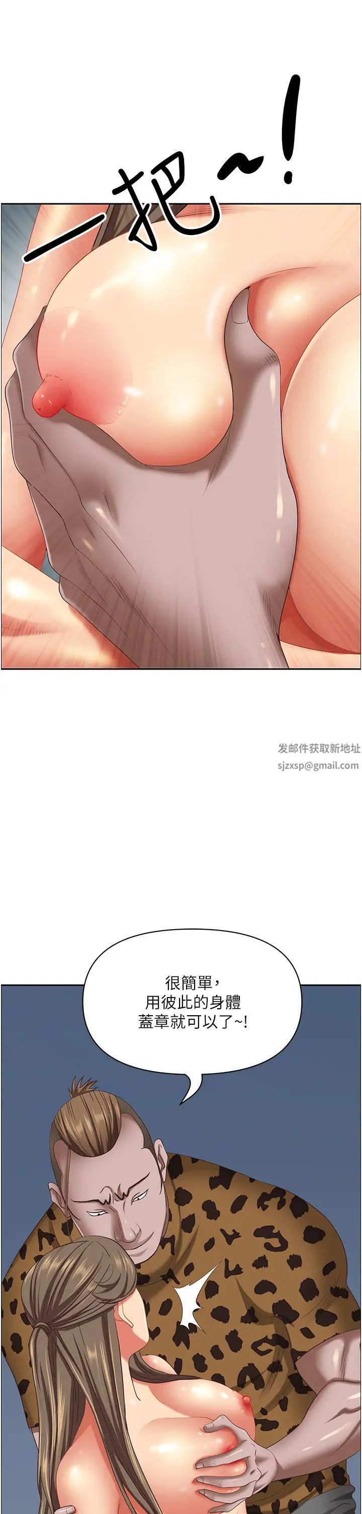 霸占人妻第108话-与丰满胴体激烈碰撞