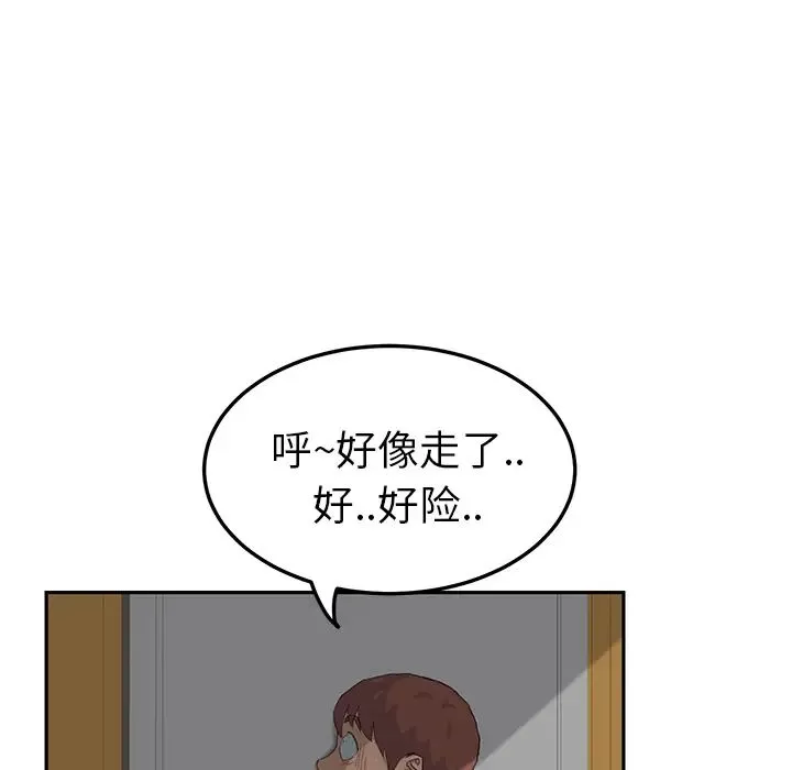 继母-第16话 - 图片 21