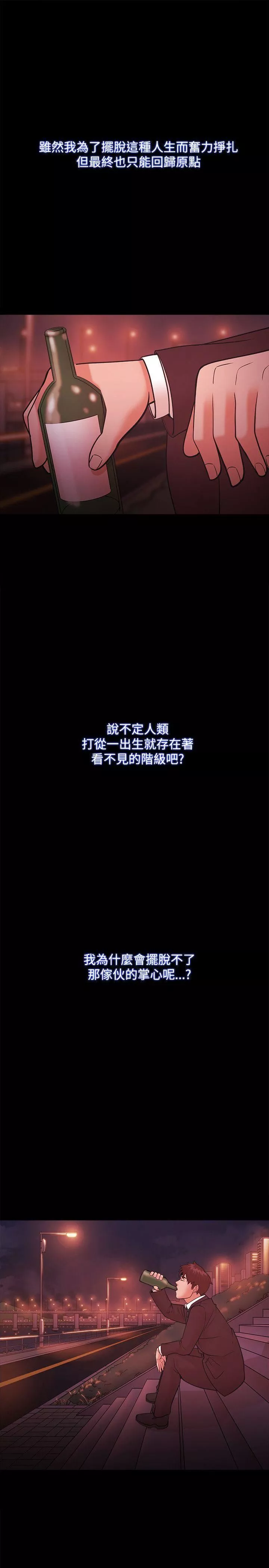 Loser第52話
