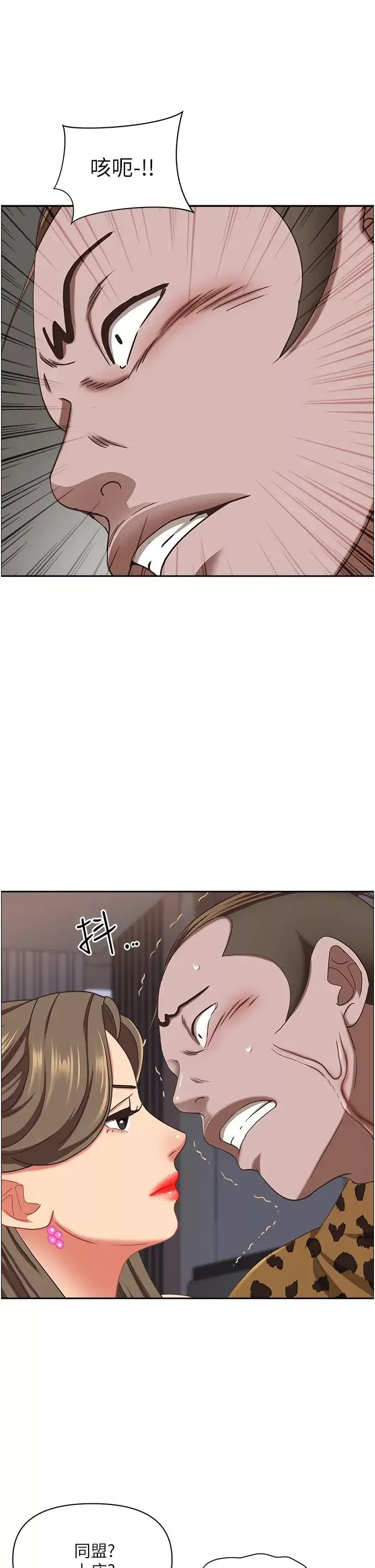 霸佔人妻第108話-與豐滿胴體激烈碰撞