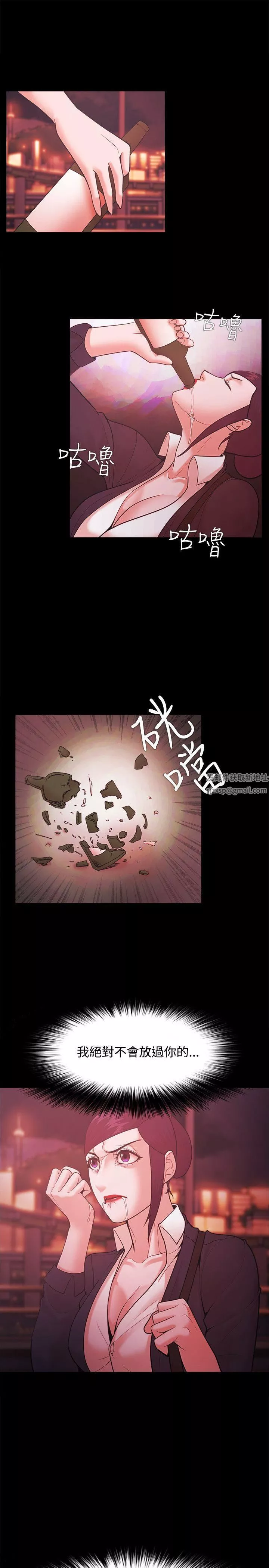 Loser-第52话 - 图片 13