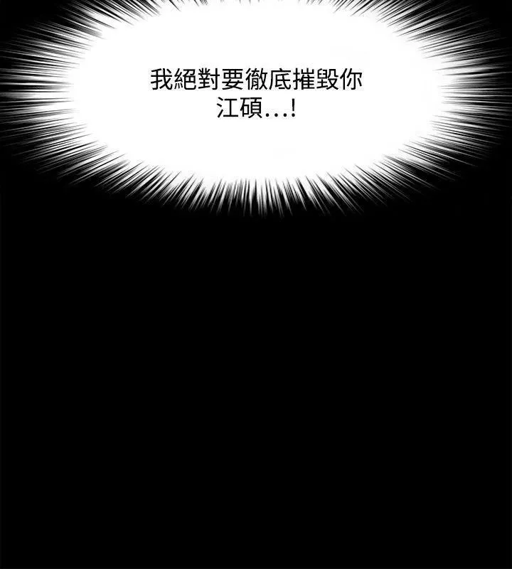 Loser第52話