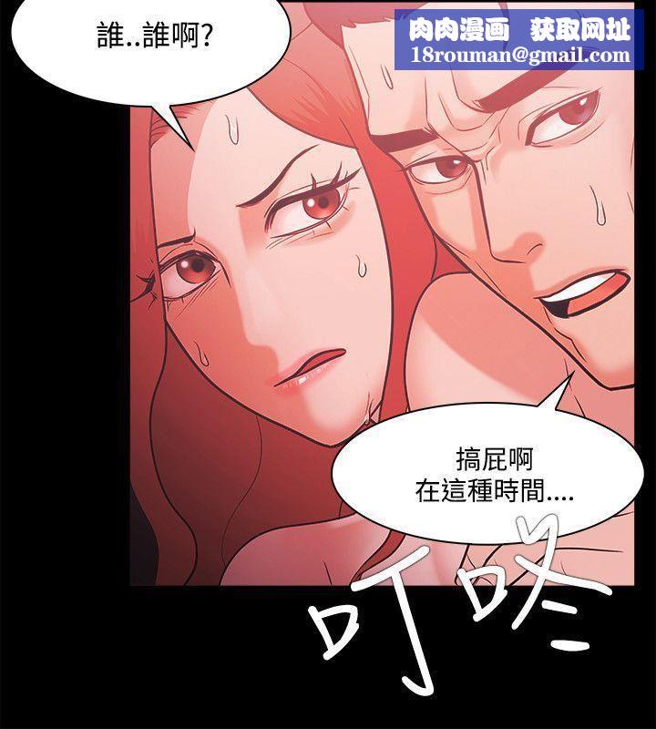 Loser第52话
