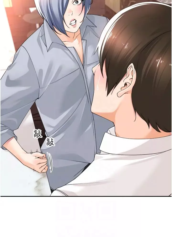 工做狂女上司-第13话-巨乳VS贫乳 - 图片 10