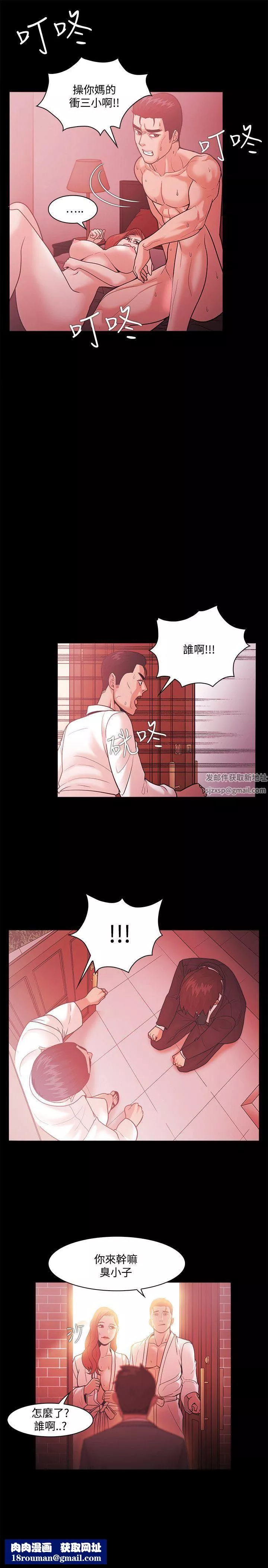 Loser第52話
