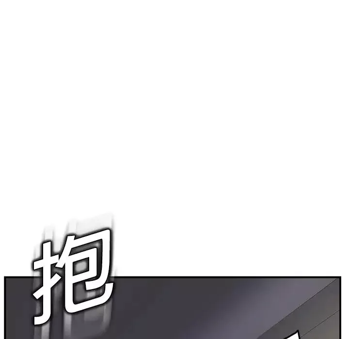 继母-第16话 - 图片 43