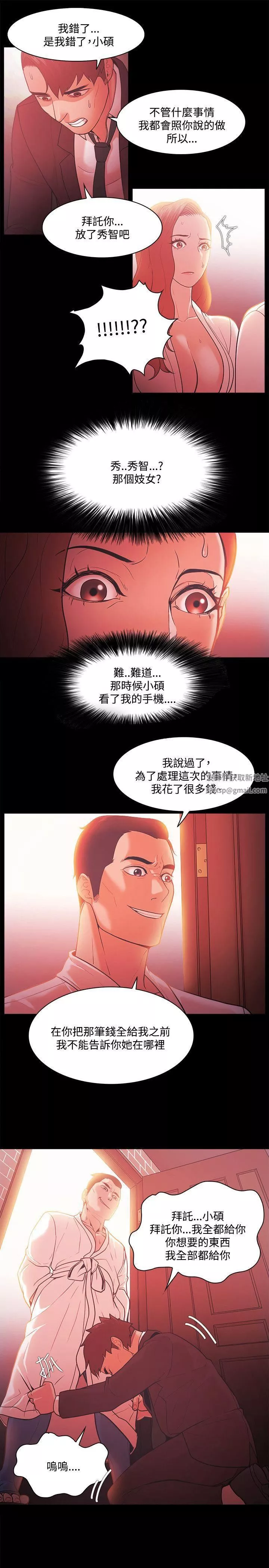 Loser第52話