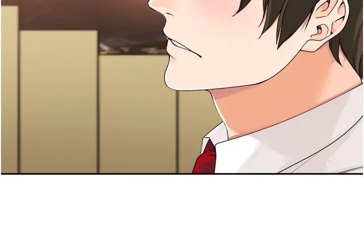 工做狂女上司第13话-巨乳VS贫乳