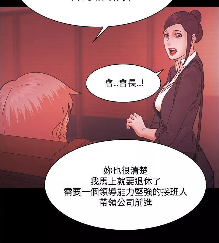 Loser第52話