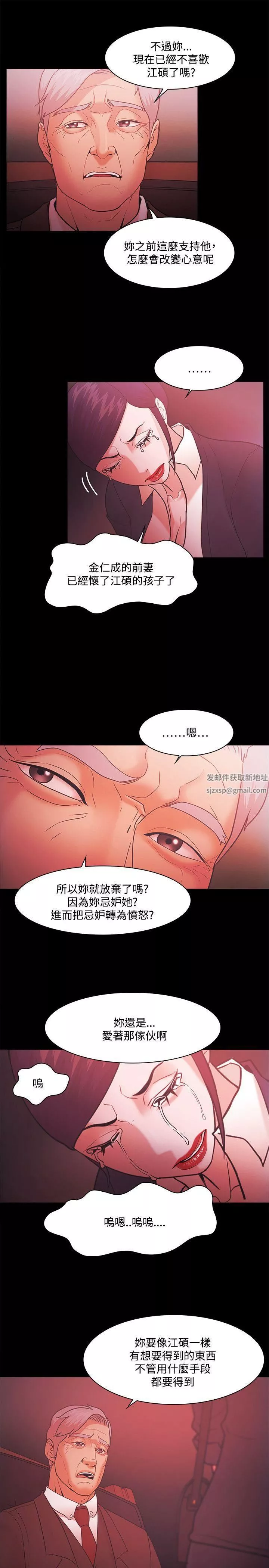 Loser第52話