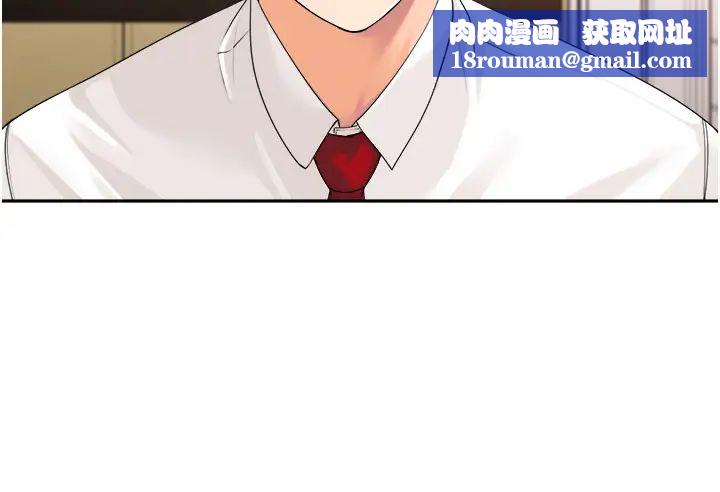 工做狂女上司第13话-巨乳VS贫乳