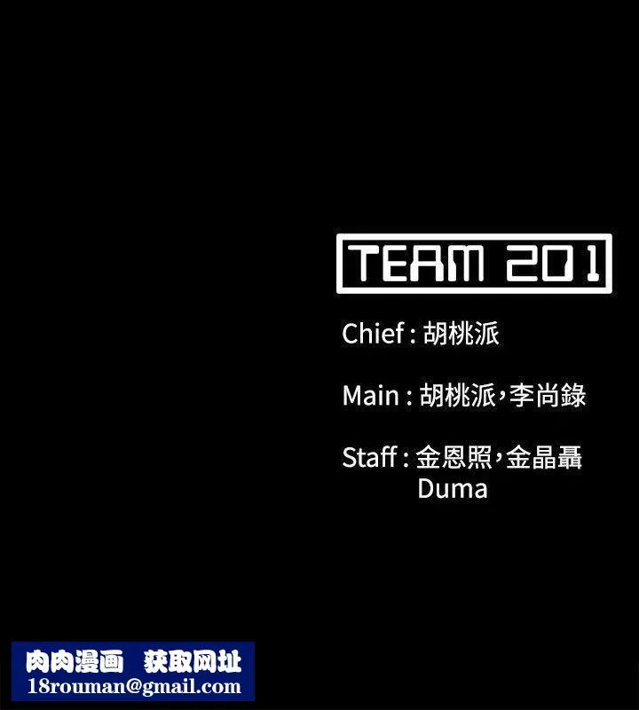 Loser-第52话 - 图片 30