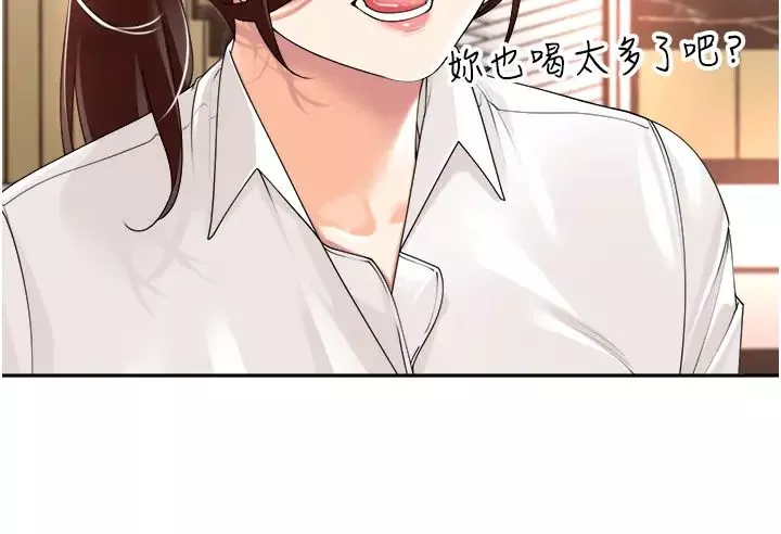 工做狂女上司-第13话-巨乳VS贫乳 - 图片 25