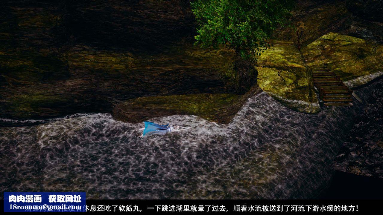 [3D]劍影江湖第06話