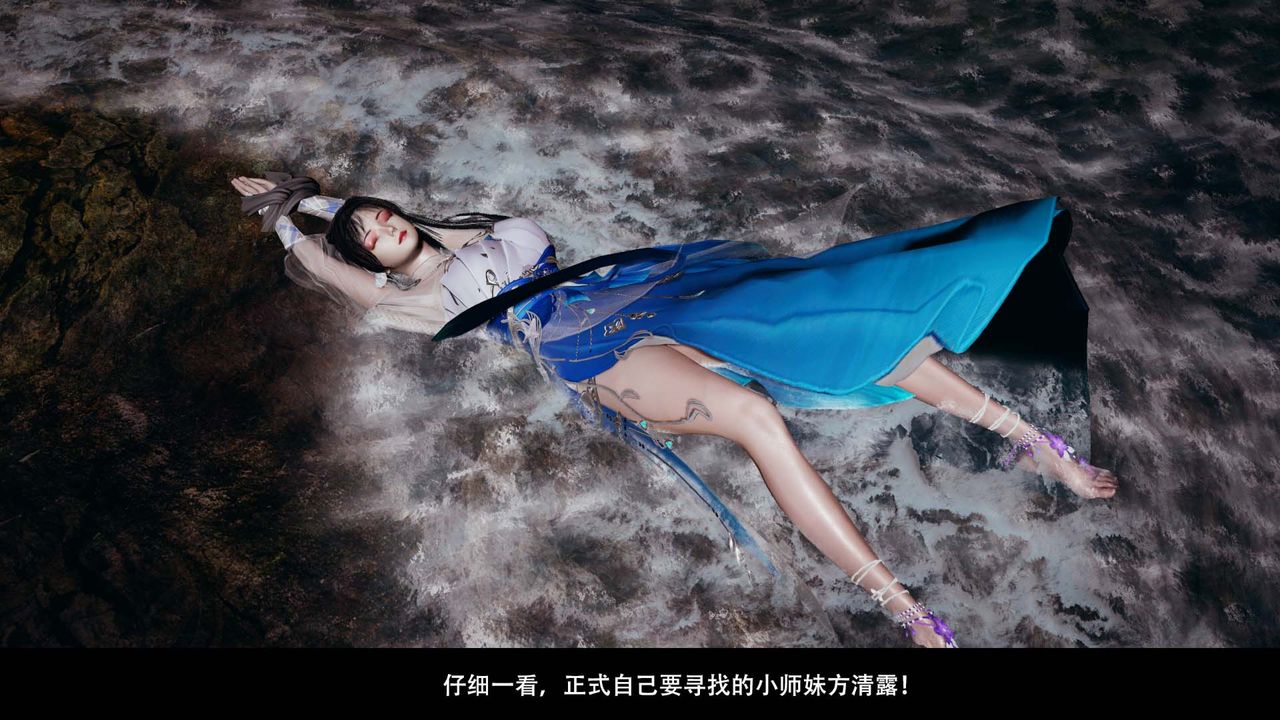 [3D]剑影江湖第06话