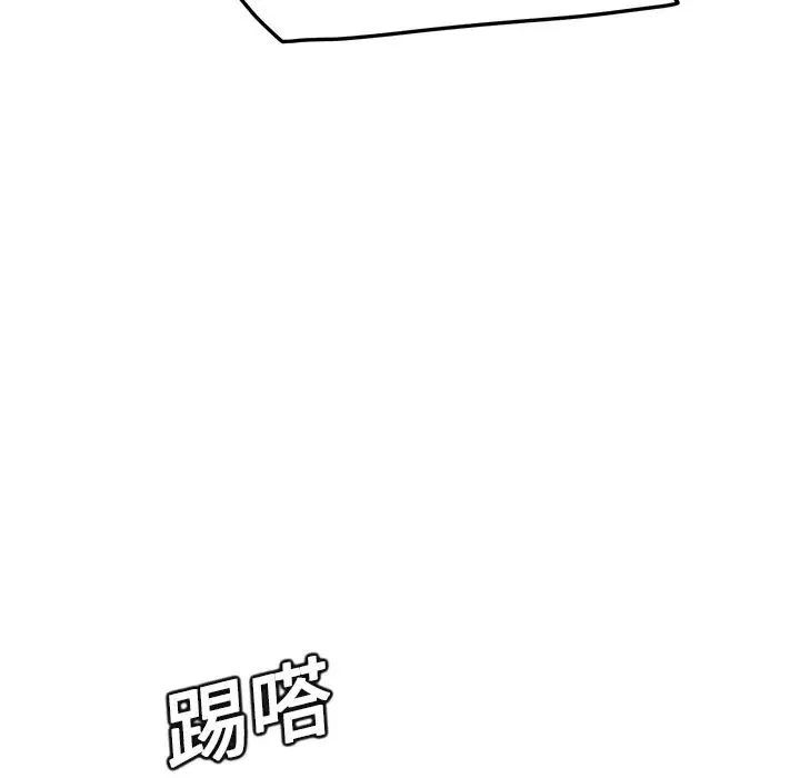 继母-第16话 - 图片 68