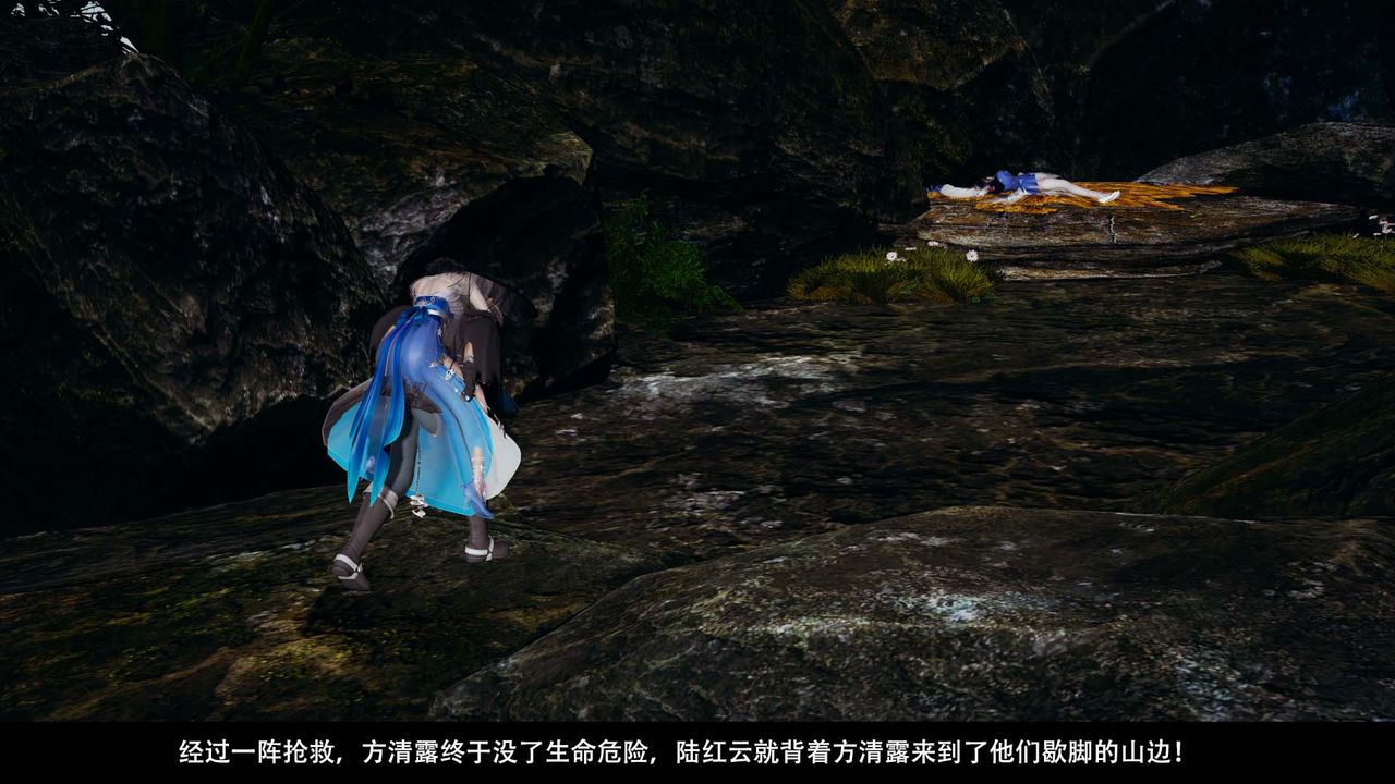 [3D]剑影江湖第06话