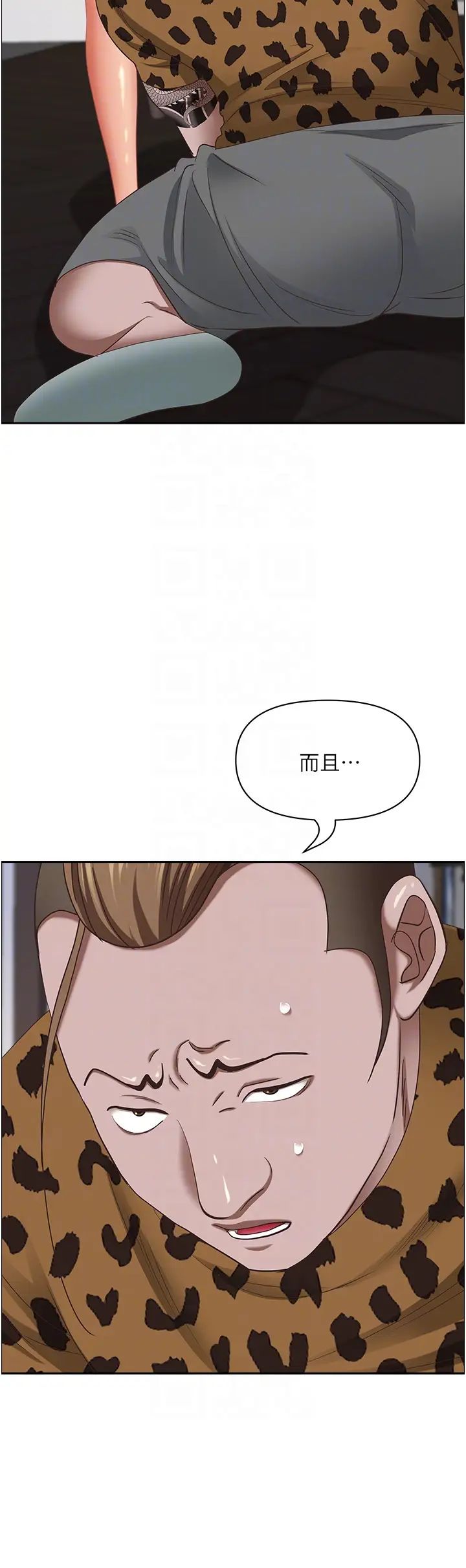 霸占人妻第109话-不小心就射进去瞭