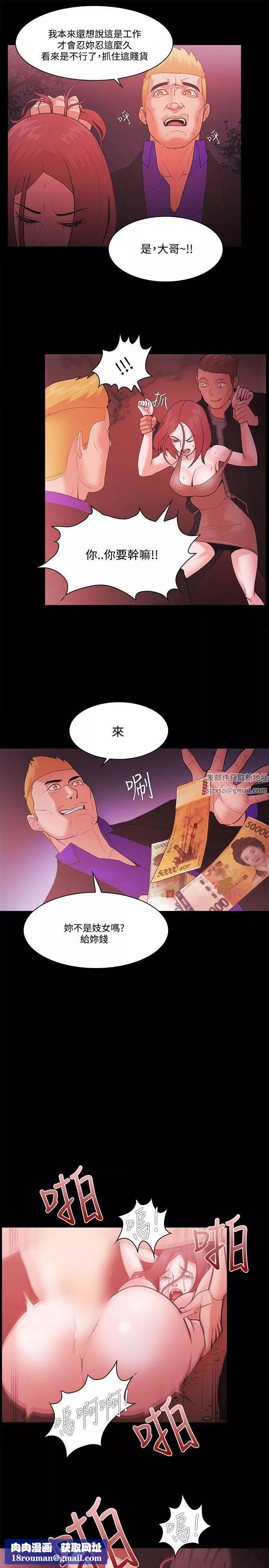 Loser-第53话 - 图片 15