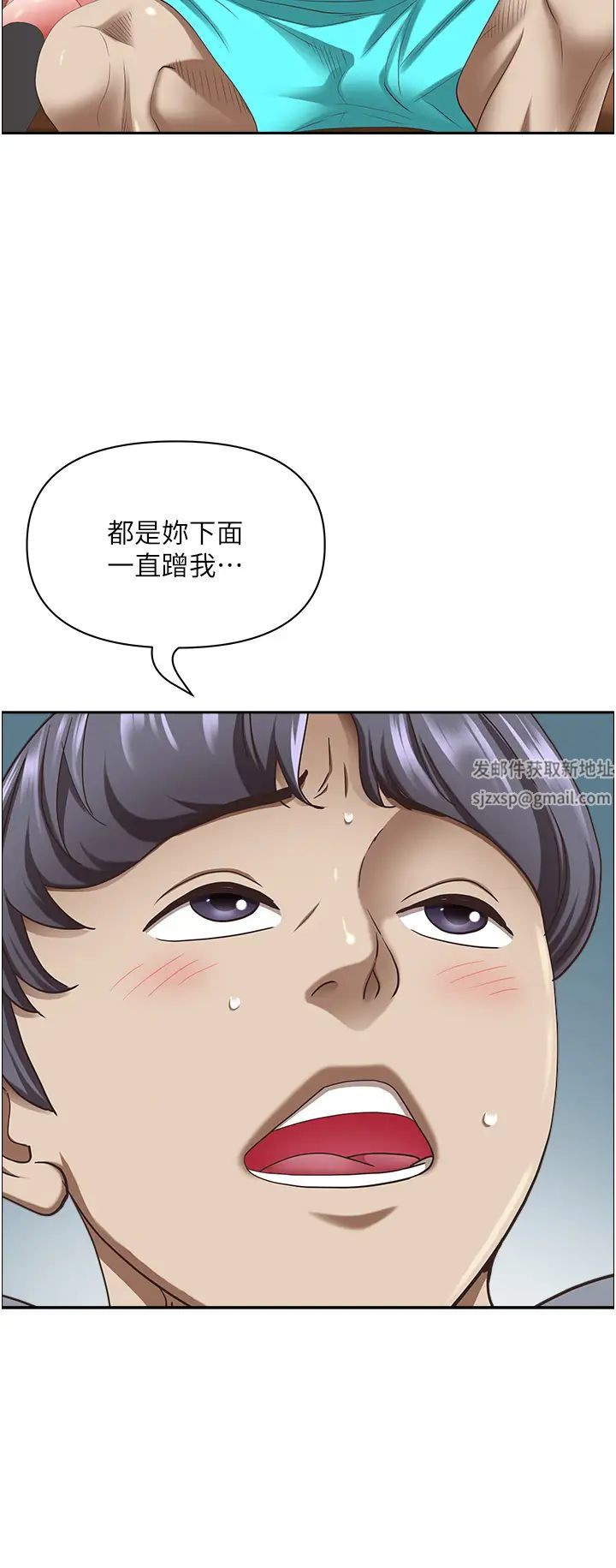 霸占人妻第109话-不小心就射进去瞭