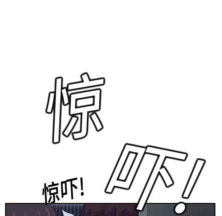 继母-第16话 - 图片 84