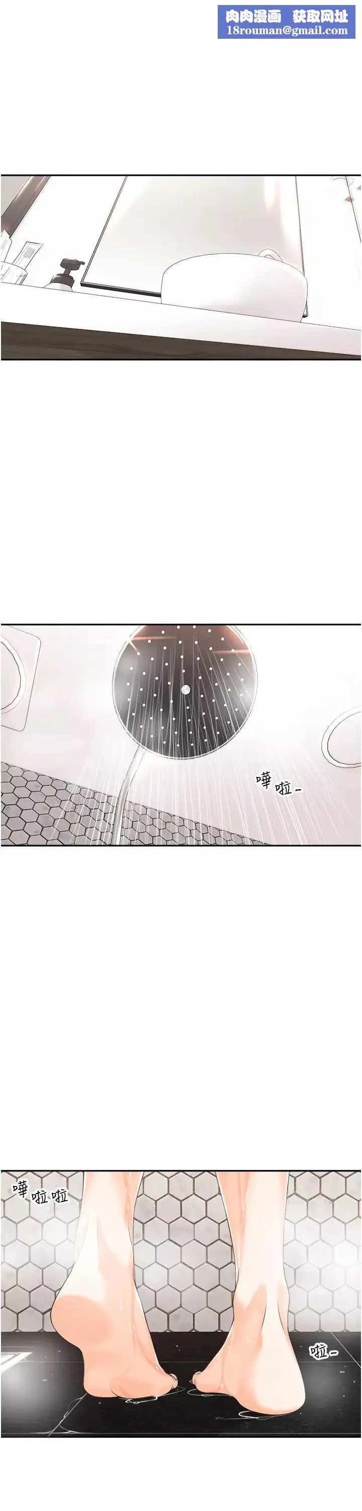 工做狂女上司第14話-把奶夾緊一點!