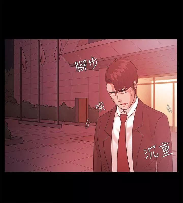 Loser第53話