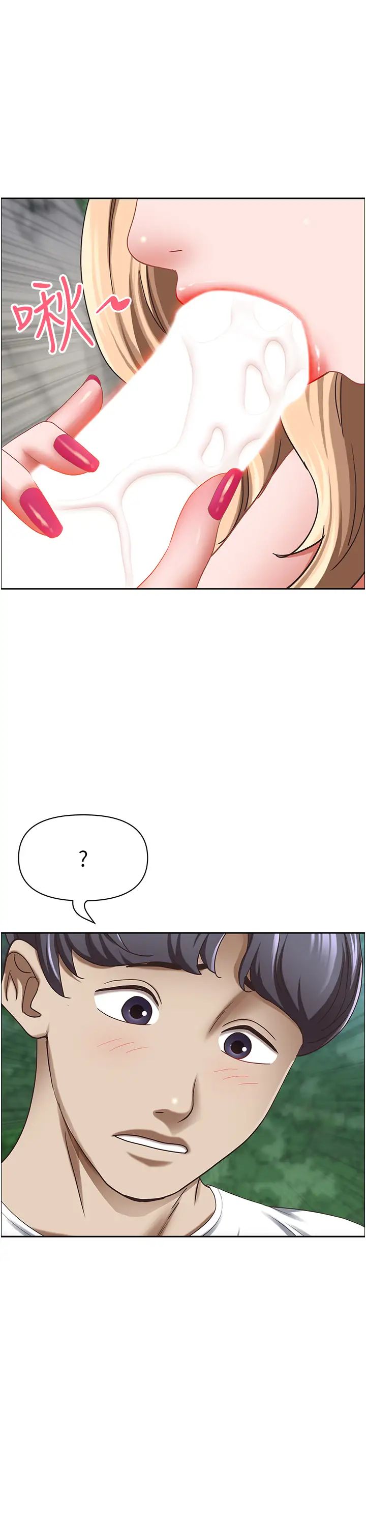 霸占人妻第109话-不小心就射进去瞭